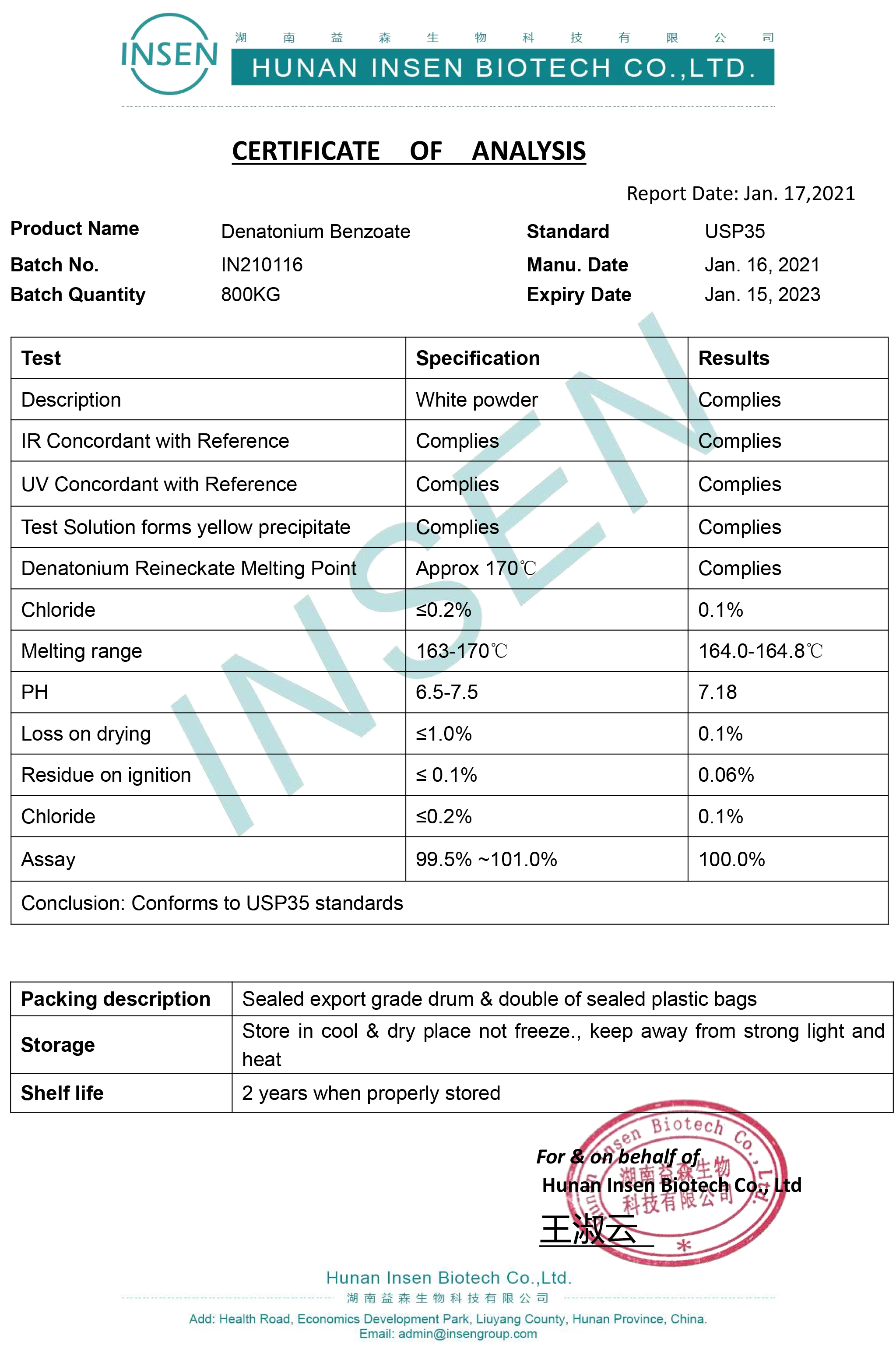 Manufacturer Supply Food Additive CAS 3734-33-6 Denatonium Benzoate Bitrex