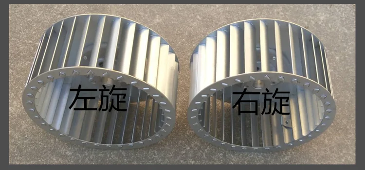 Centrifugal Fan, A.C. Source - detail 10