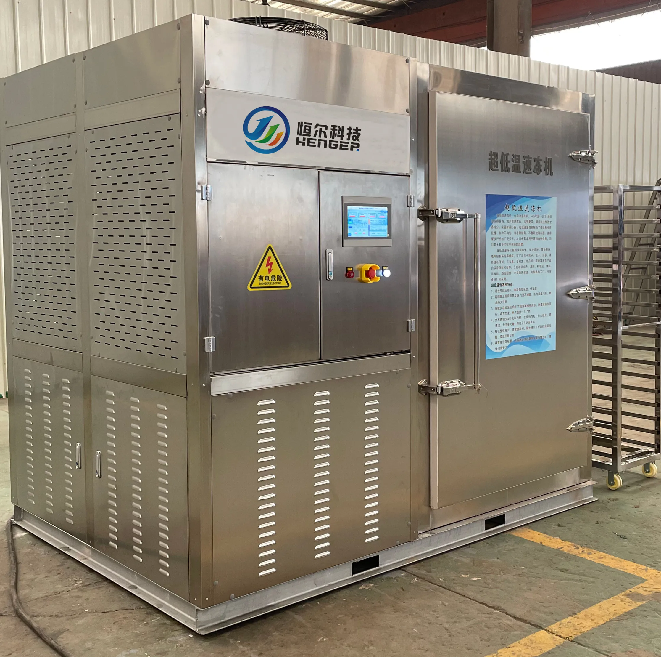 Small Quick Freezer, 100-1000kg, Plate Freezer - detail 32