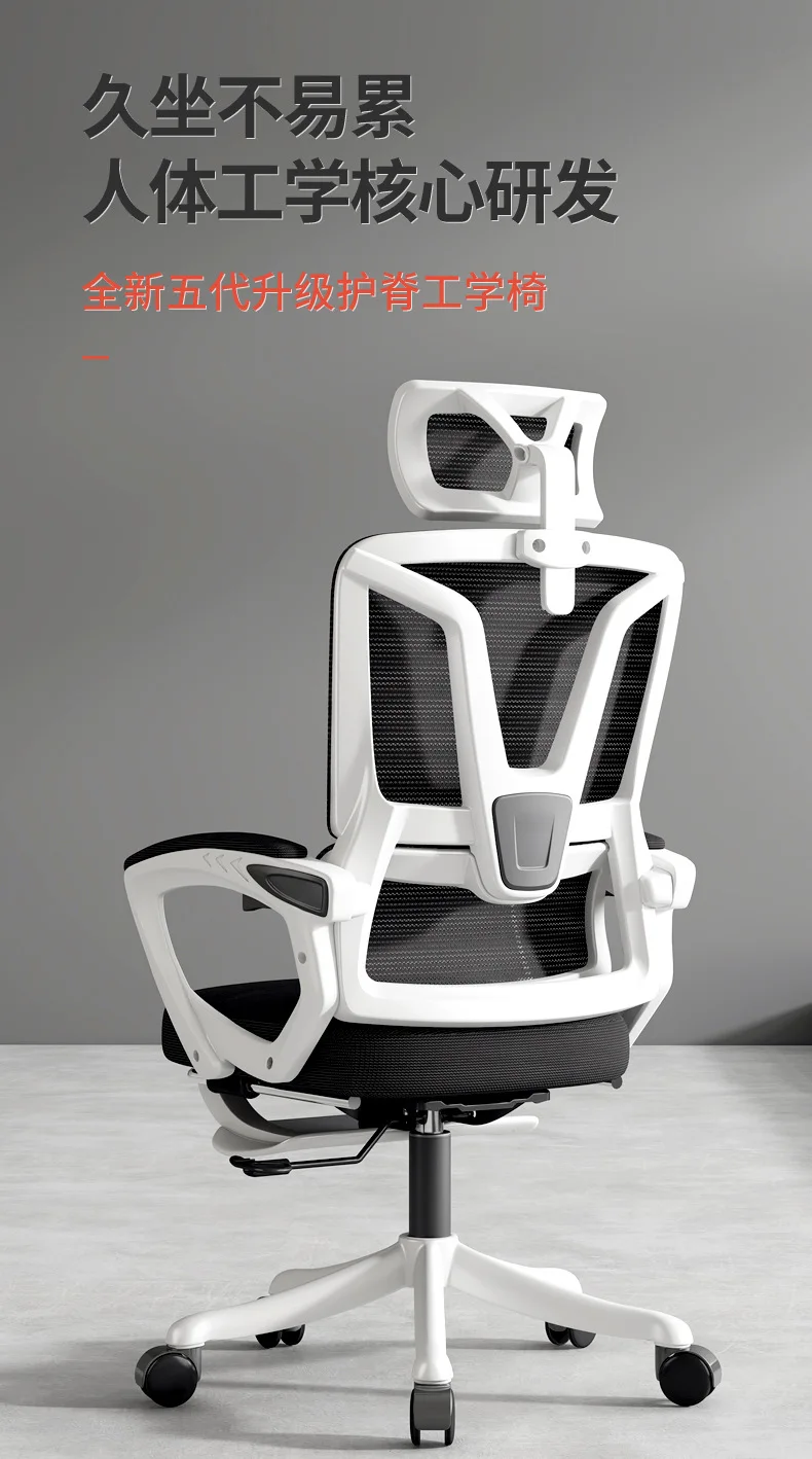 Computer Modern Boss Ceo Luxury Office Chairs Ergonomic Chair Mesh