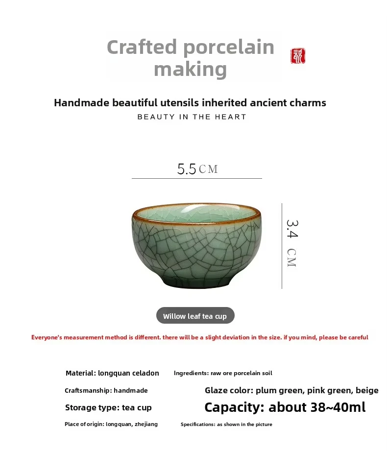 product factory wholesale longquan celadon ice cracked porcelain kung fu single tea set classic design ceramic tasting cup231-5