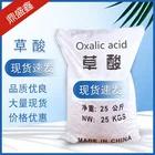 Oxalic Acid Oxalic Acid Oxalic Acid Melting Point Oxalic Acid 99.6% Min With Good Price