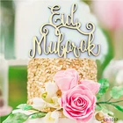 Cake Topper Eid Decoration Ramadan Gorgeous Gold Acrylic Eid Mubarak Cake Topper Party Decorations