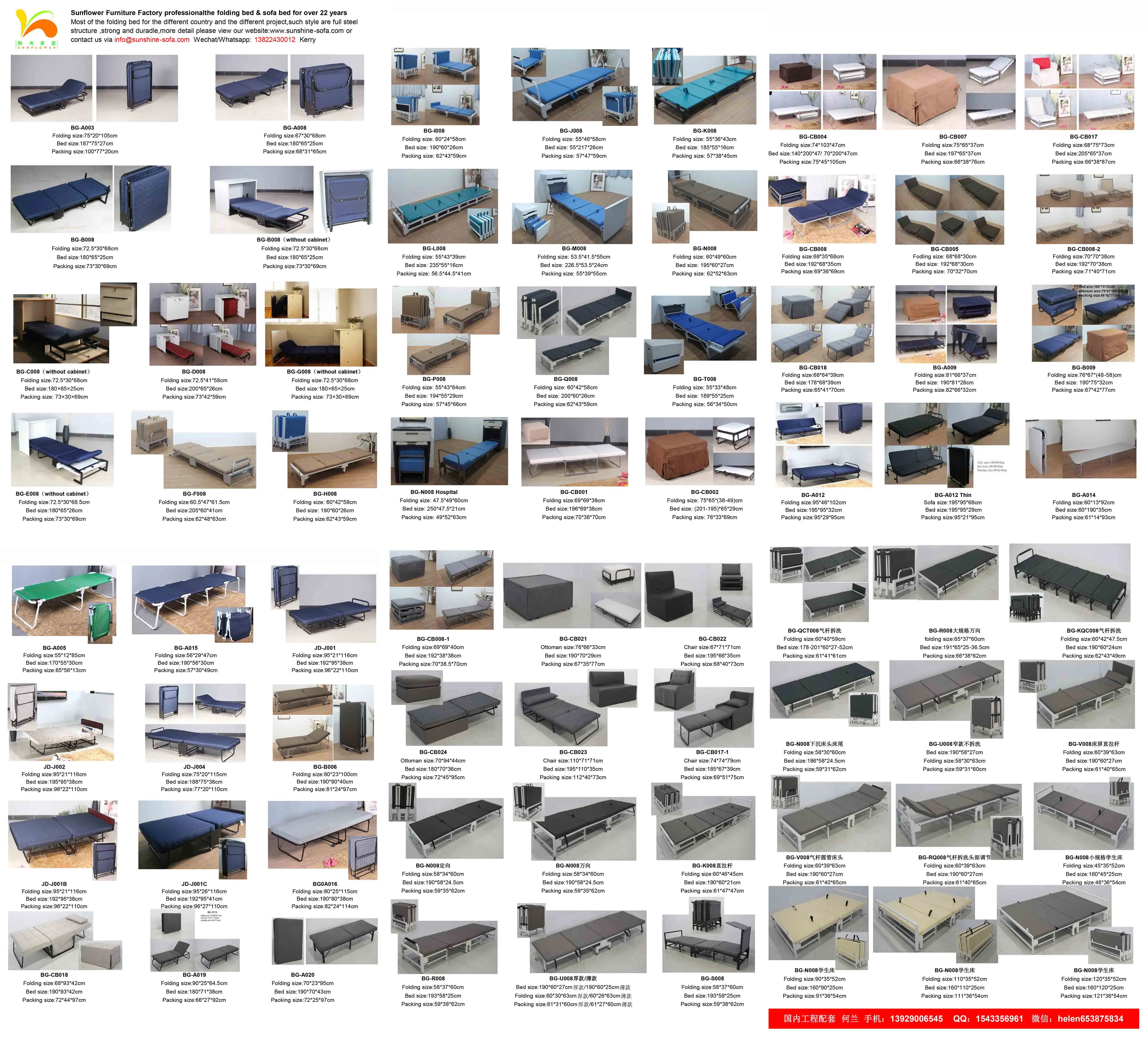 2023 folding bed catalogue