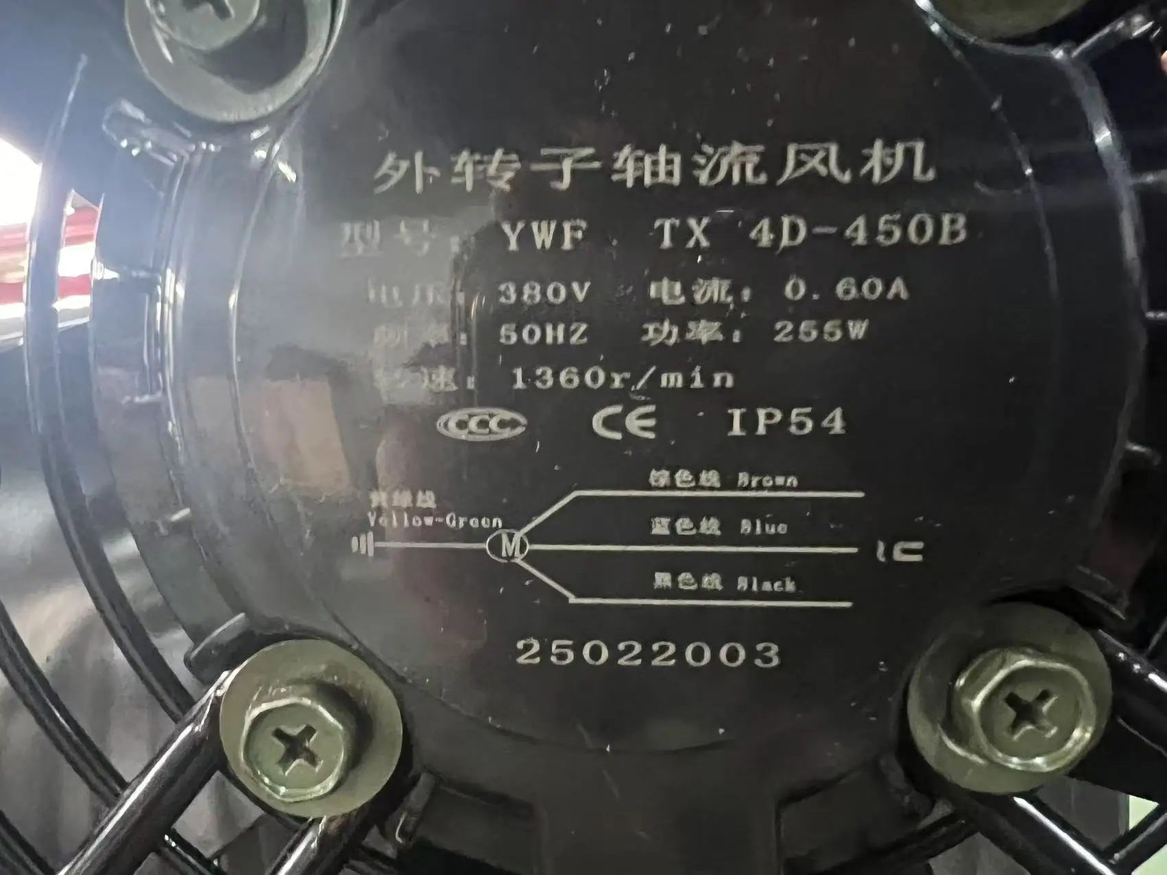 External Rotor Industrial Blower, Plastic, Centrifugal - detail 12
