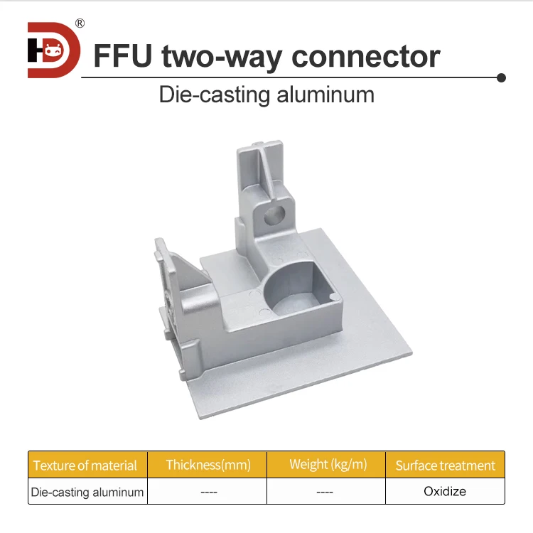 Cleanroom Aluminum Profile Accessories Luxury FFU Heavy-duty T-shaped Keel Suspension Beam Two-way Three-way Four-way factory