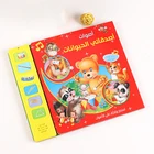 Books Book Learning Kids Books Custom Hardcover Educational Arabic Story Books For Kids