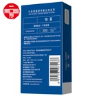 Adult Sex Toys Tight Condom 10pcs Set Pack Small Condom Adult Sex Products Sex Toys