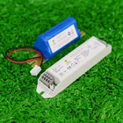 Kit Emergency Led Battery Pack Led Emergency Conversion Kit CE ROHS Led Emergency Kit