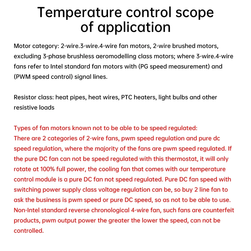 Wire Fan, DC12-50V, 30A, PWM, RPM - detail 28