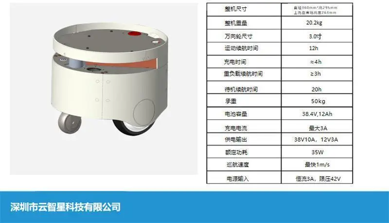 Custom Intelligent Food Delivery Robot Laser Navigation Service Robot ...