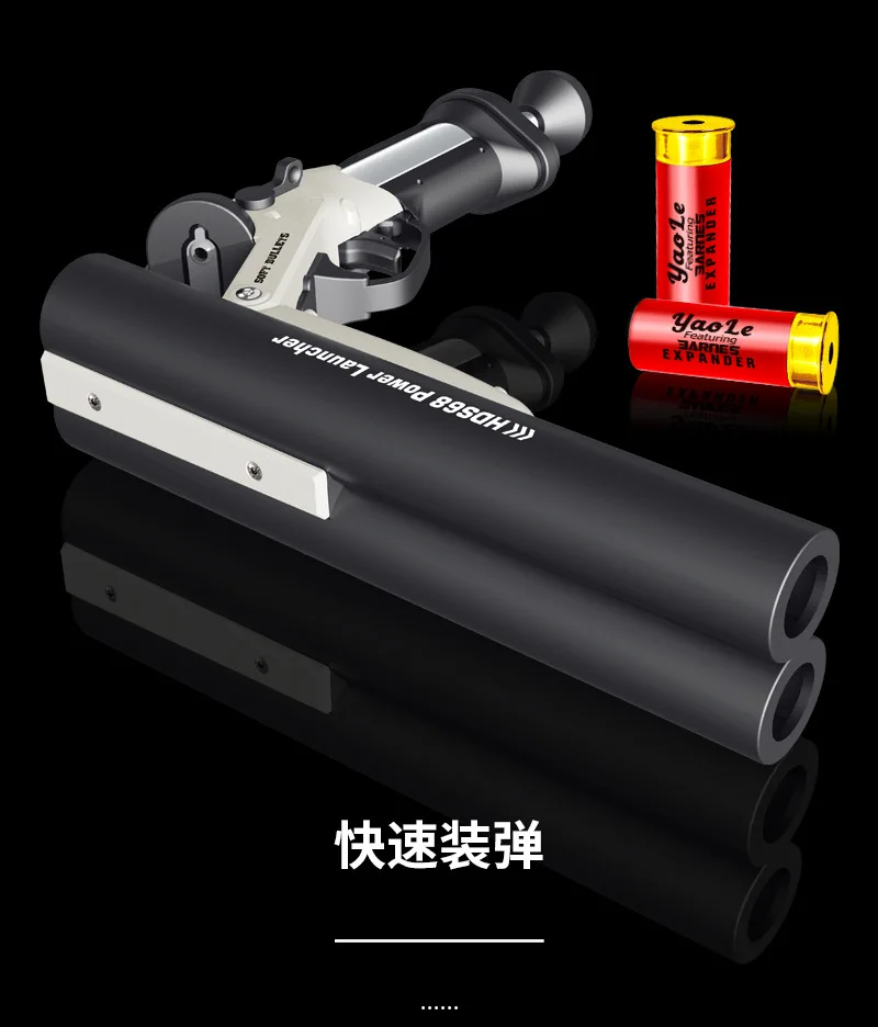Toy Gun Sponge Bullet S686 Rifle Doublebarreled Same Gun Buy Toy Gun