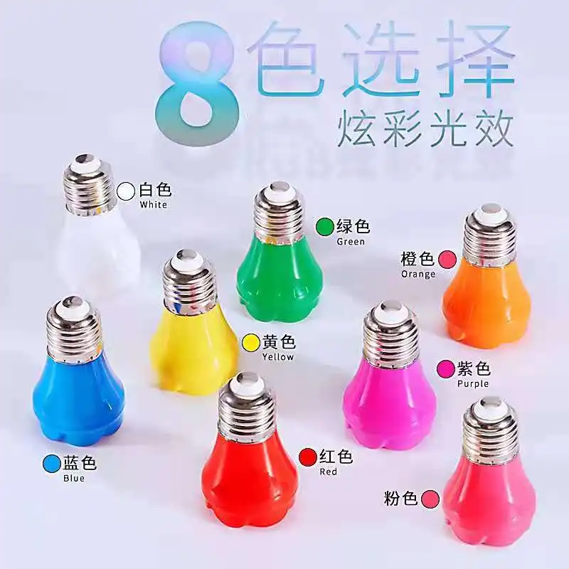 LED color bulb G45 colorful little Internet celebrity atmosphere running light bulb Christmas decoration festive lantern bulb