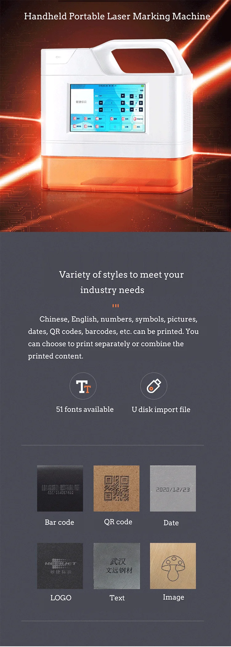 portable laser marking machine-1
