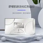 Face Cream Good Selling Face Cream For Blemish Skin Whitening Hydrating Face Primer Cream