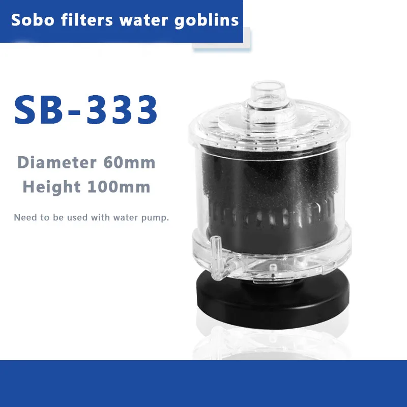 Songbao Water Fairy Filter 3-in-1 Small Fish Tank Oxygenation Pneumatic Mini Toilet SB-333/533 8