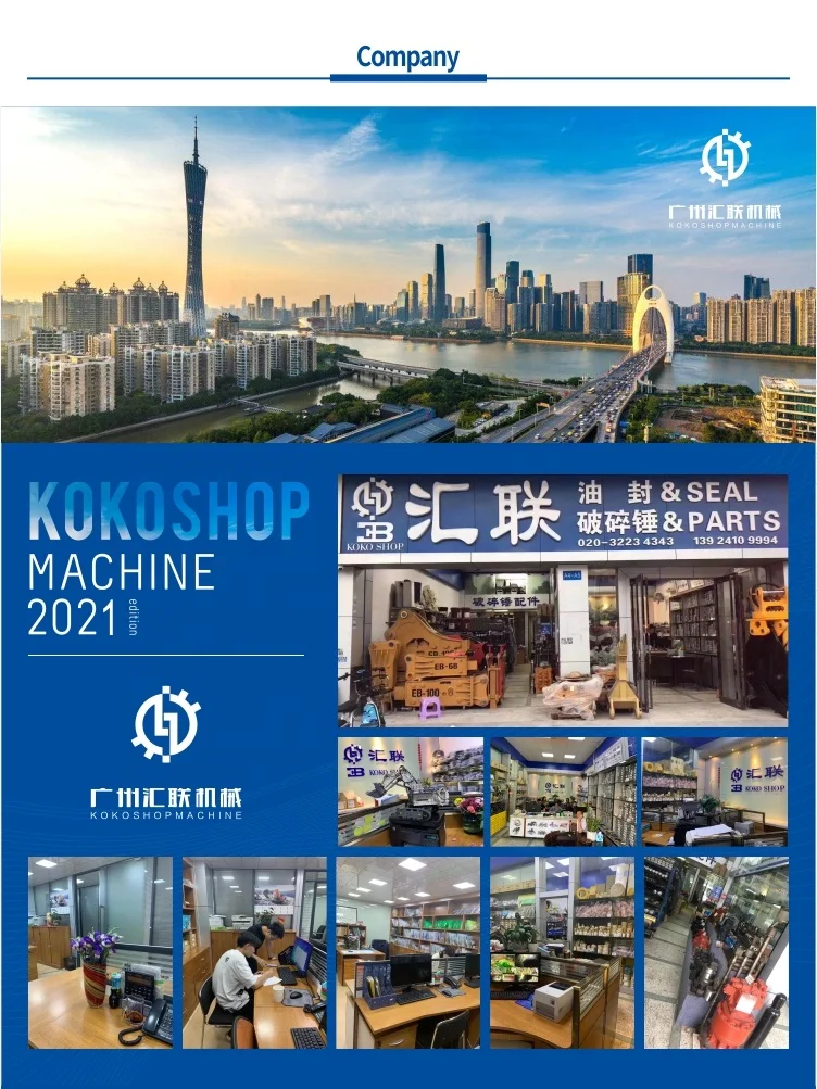 Koko shop Huilian Machinery 1.jpg