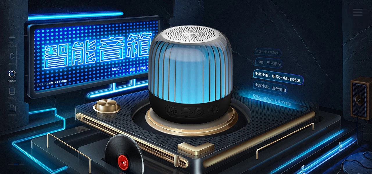 Bluetooth Speaker 3C Electronic Consumer Products Manufacture