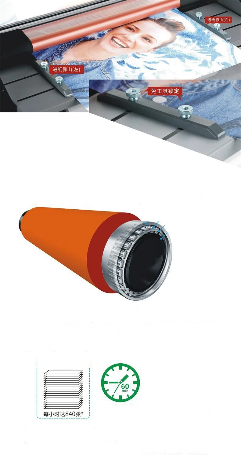 220V 4-Roller A2 Paper 44cm Hot Roll Laminating Machine Speed Adjustable Laminator