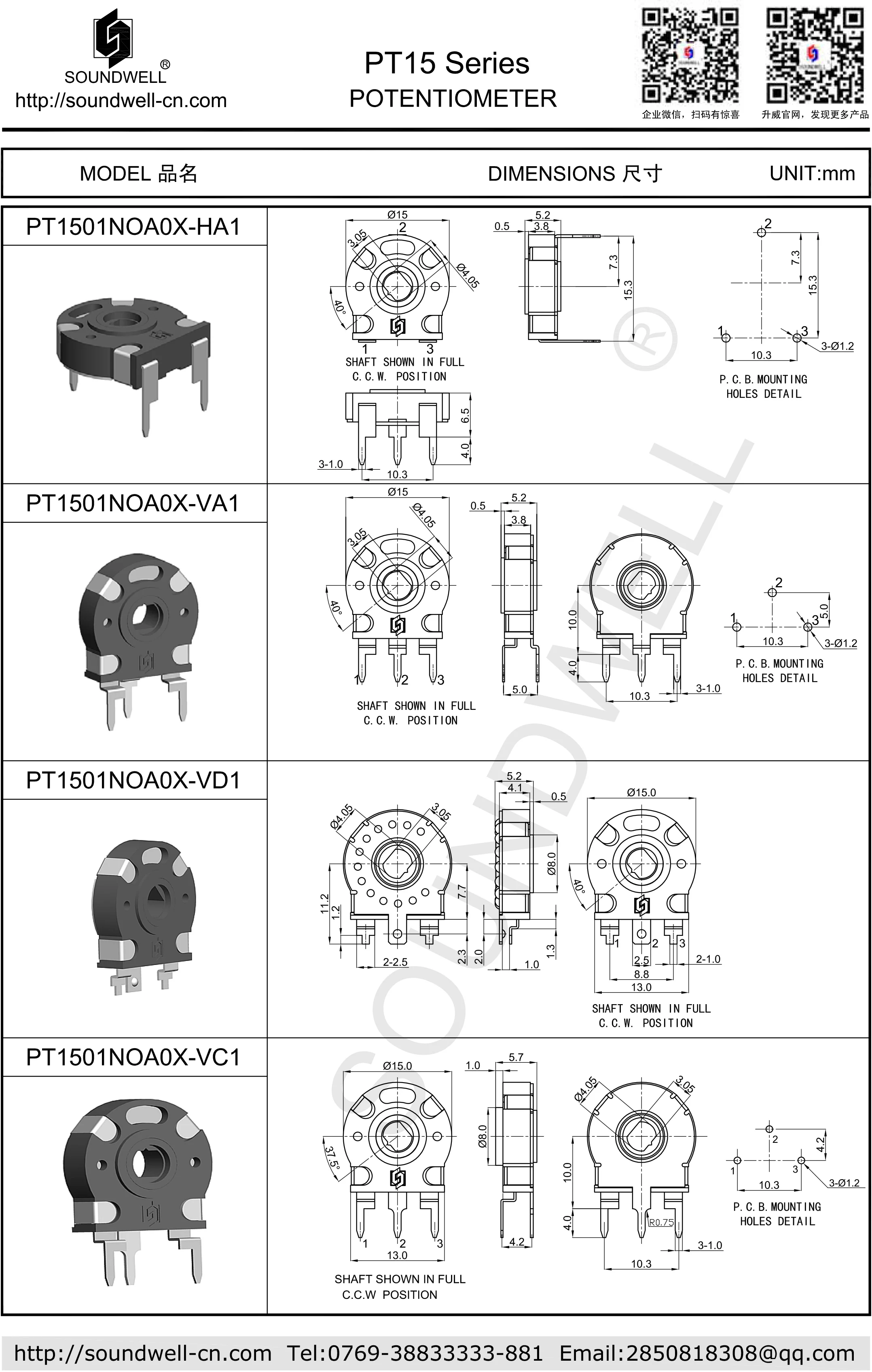 Pt Through Shaft Rotary Potentiometer B Trimmer Potentiometer