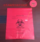 Bags Red Biohazard Waste Bags With Steam Sterilization Patch HDPE Autoclavable