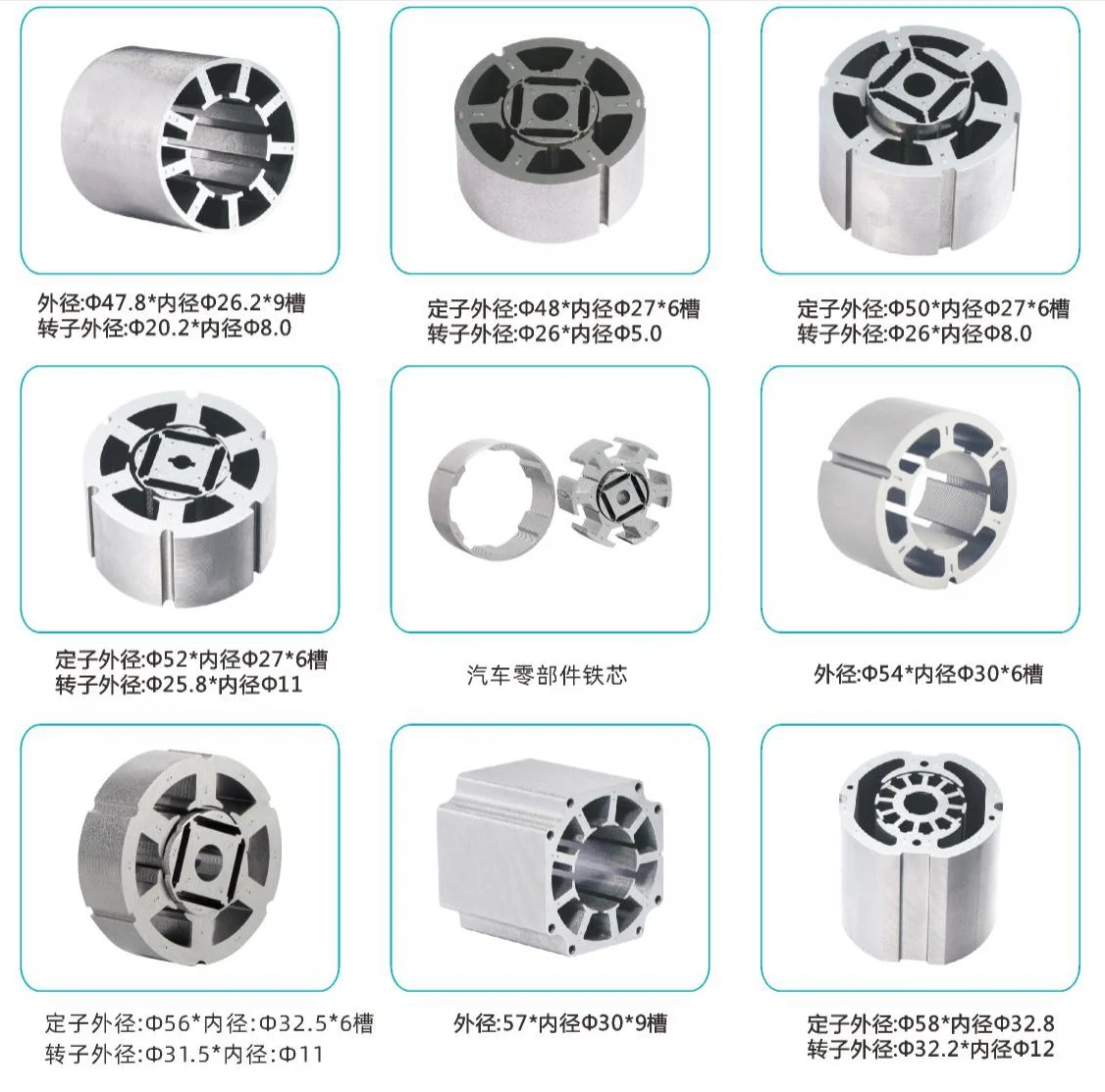 Ec Motors, Brushless, stator - detail 6