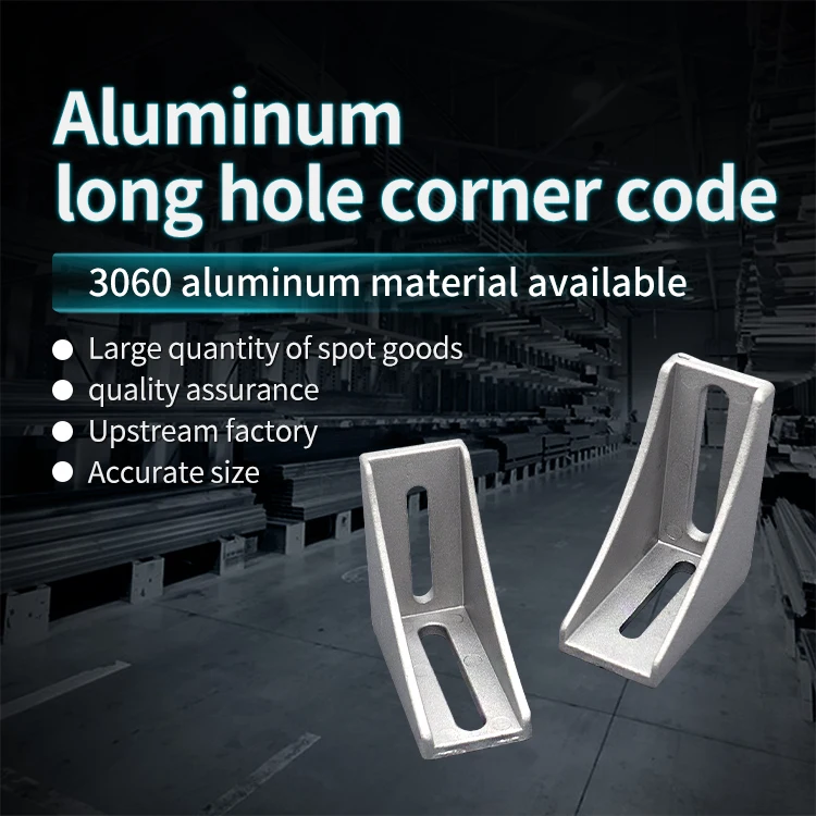 3060long Hole Corner Piece Aluminum Profile Connector Aluminum Alloy Corner Code Aluminum Profile Accessory Profile Fixing Piece details
