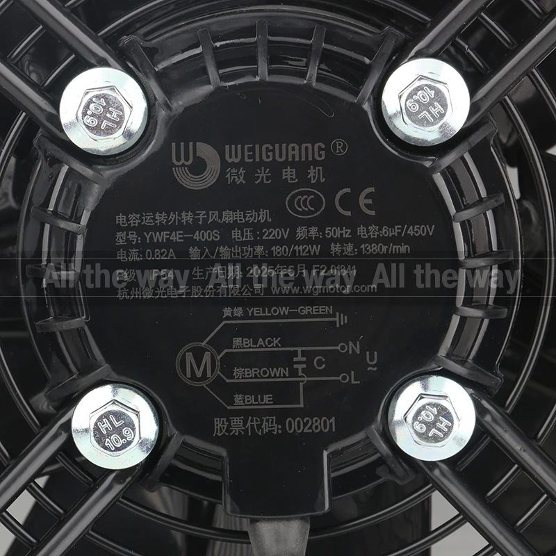 Capacitor-driven External Rotor Refrigerator, WEIGUANG, 200V - detail 12