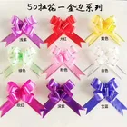 Flower Wedding Car Decoration Gift Wrap Printed Flower Decoration Pull String Ribbon Bow