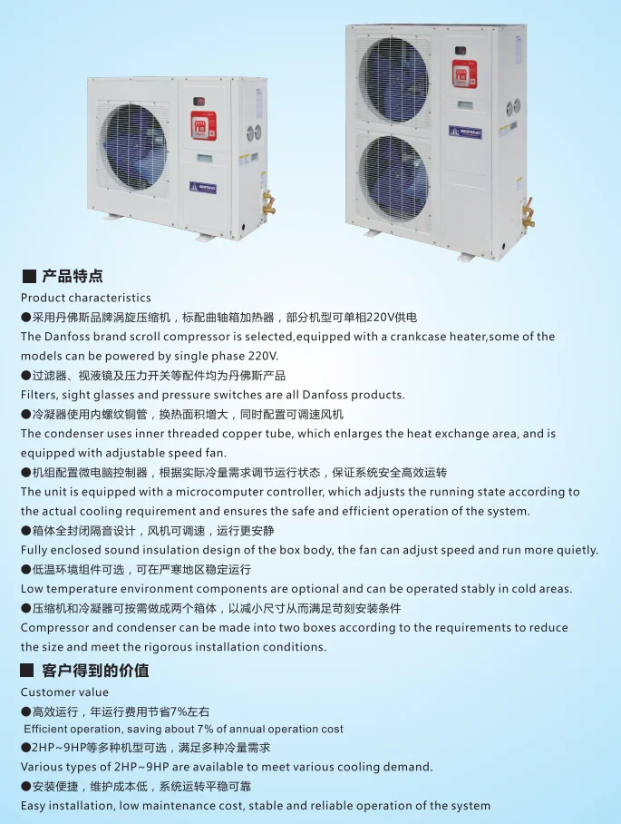 Scroll Compressor, 380V, 2-9HP - detail 10