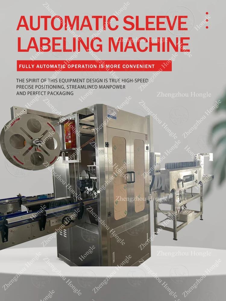 product high speed shrink sleeve label applicator shrink sleeve label printing machine shrink film machine-0