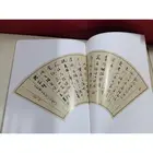 China Cheap Hardcover Art Book Printing Services Calligraphy And Painting Set
