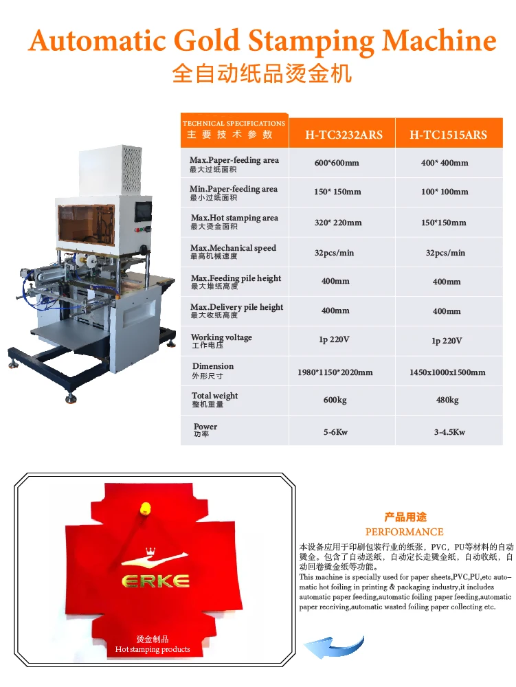 H-TC1515ARS-02.jpg