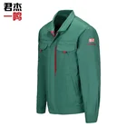 Uniform Wholesale Customizable Construction Work Clothes Uniform