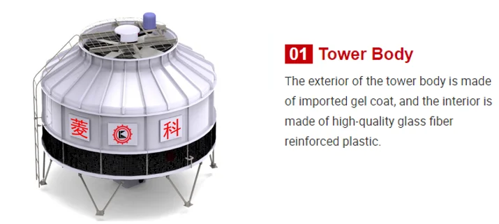 Cooling Tower, FRP, 10TR - detail 8