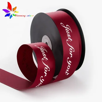 Fashion Custom Brand Name Logo Satin Printing Ribbon in Roll for Gift Packing