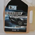 Vehicle Car Vehicle Cleaning Car Washing Ex-factory Price High Quality No-scrub Car Wash