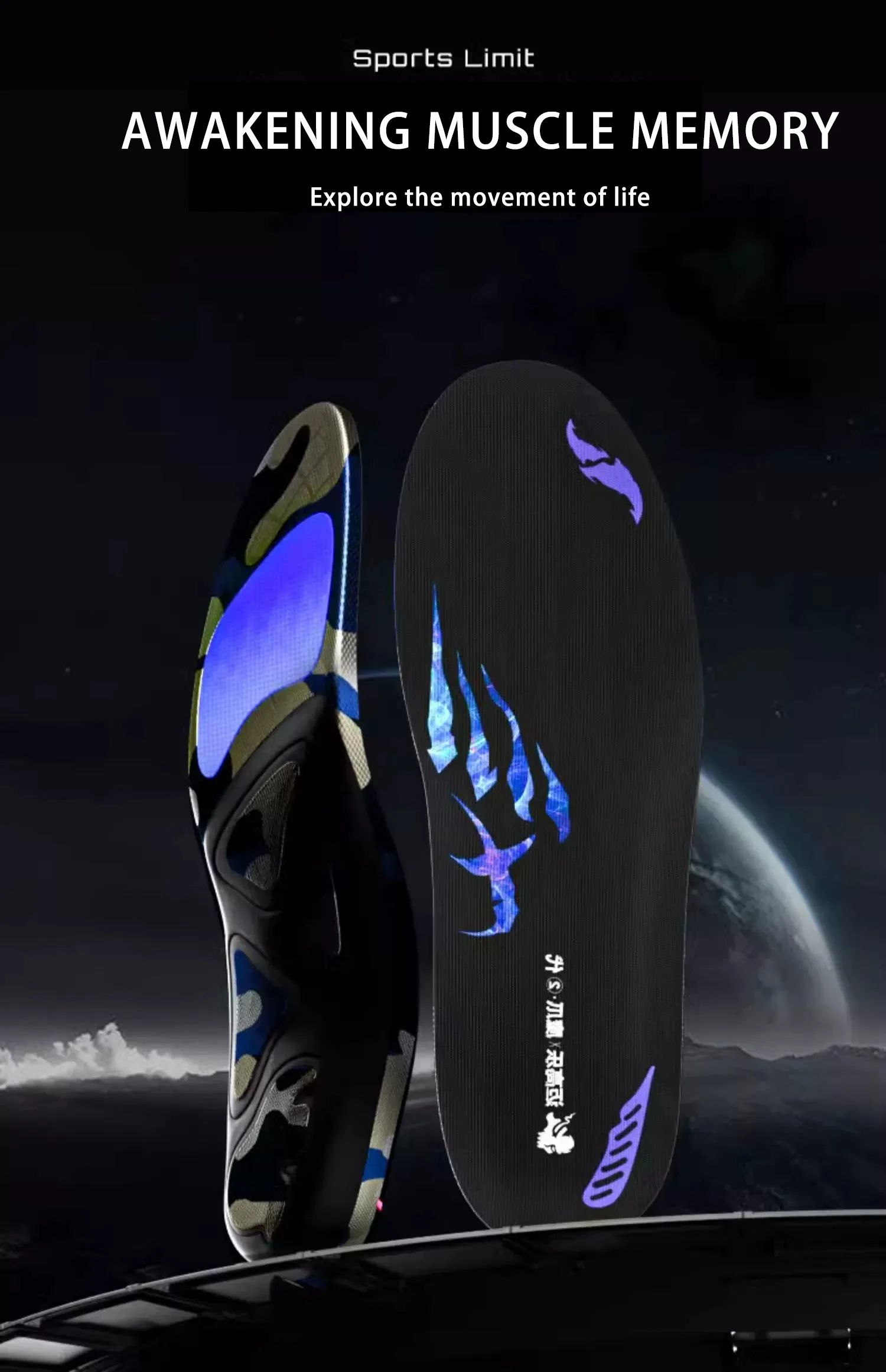 Badminton Sports Insoles with Torsion Control & TPU Arch Badminton Sports Insoles with Torsion Control & TPU Arch