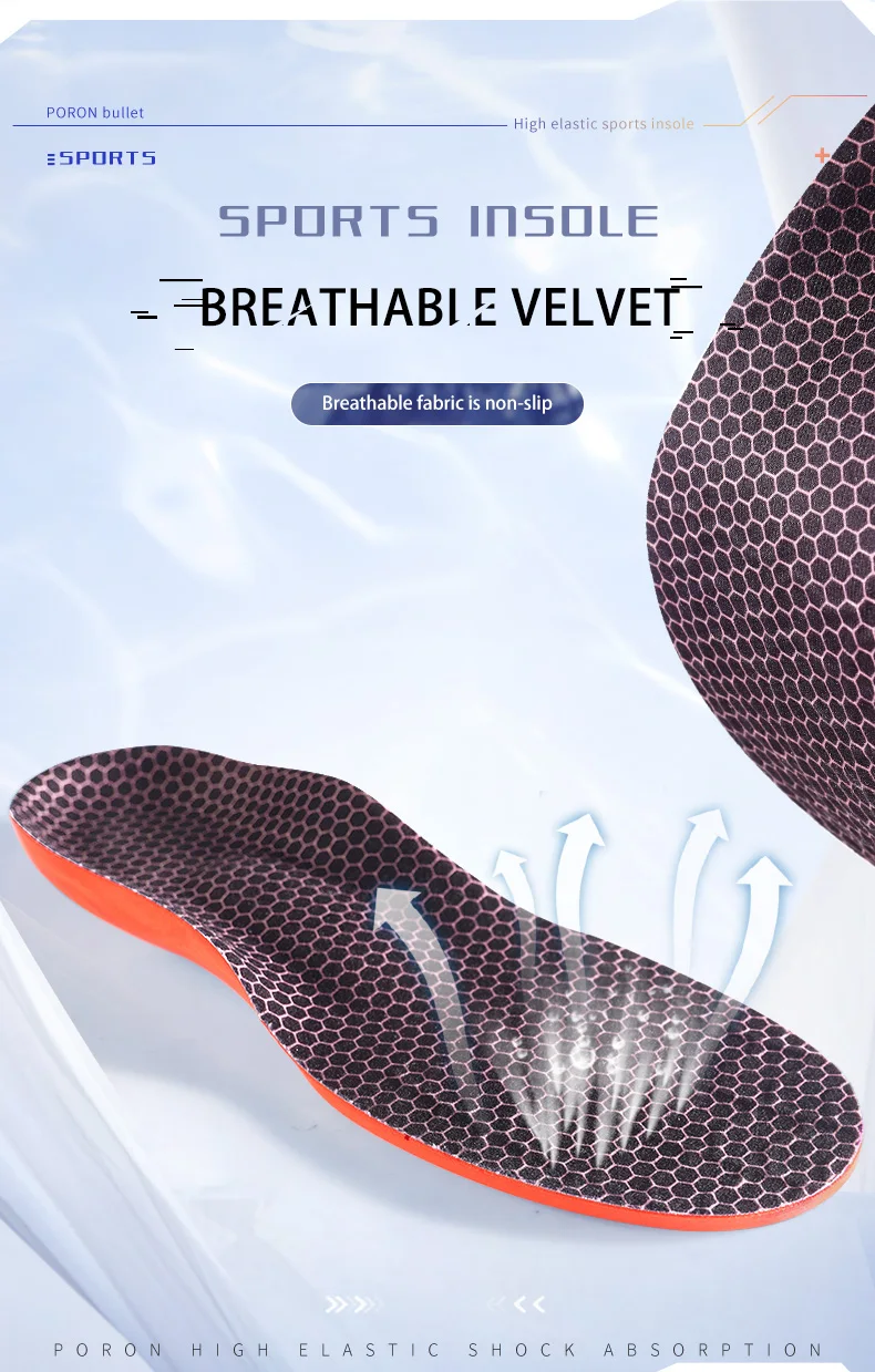 High Elastic Poron Torsion-Resistant Sports Insoles with Arch Support High Elastic Poron Torsion-Resistant Sports Insoles with Arch Support