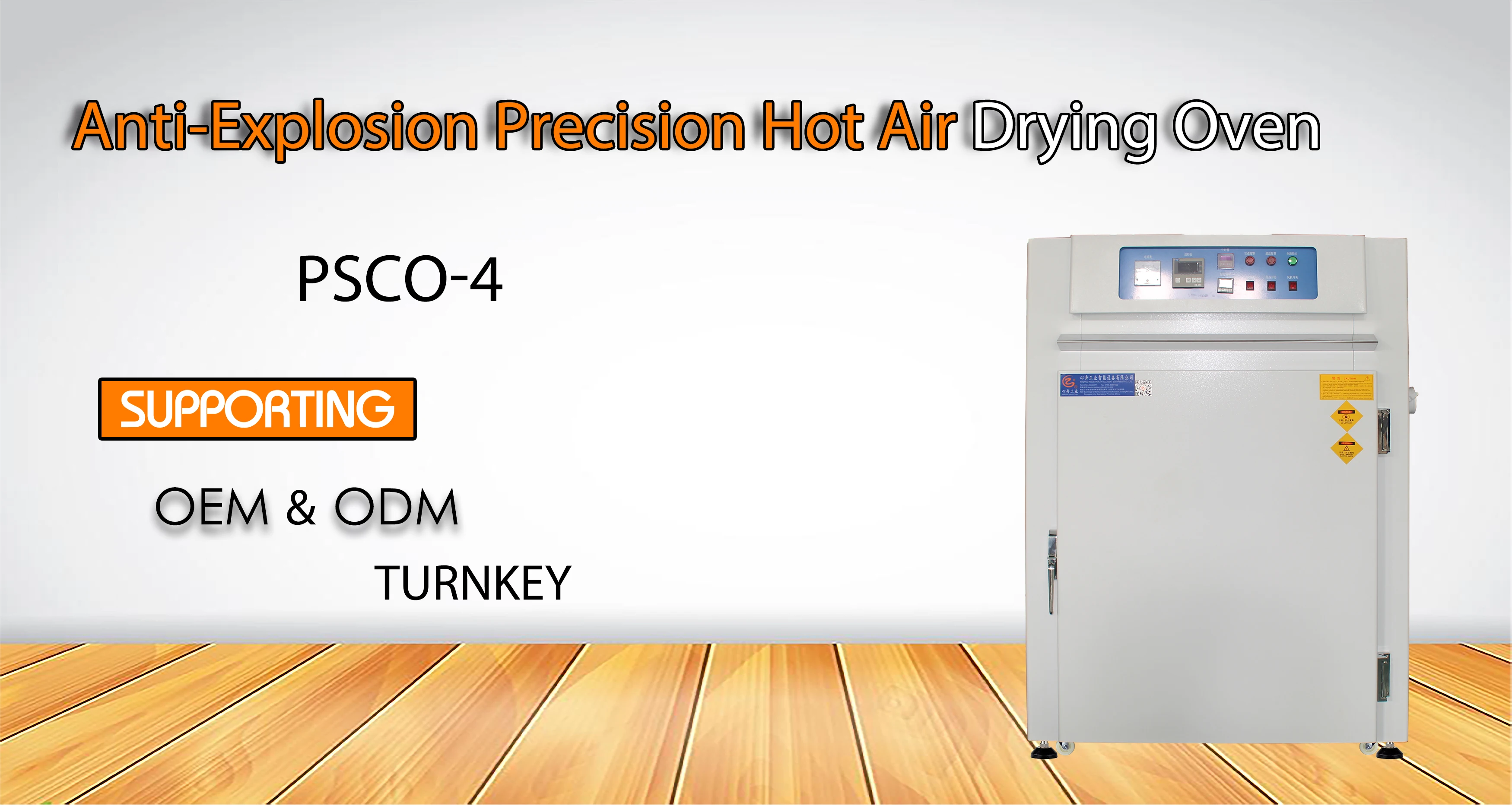 high temperature anti-explosion precision Hot air Circulating Blast Oven for thermal sleeve drying processing