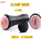 Sex Proper Price Top Quality Men Masturbation Toys Sex Adult