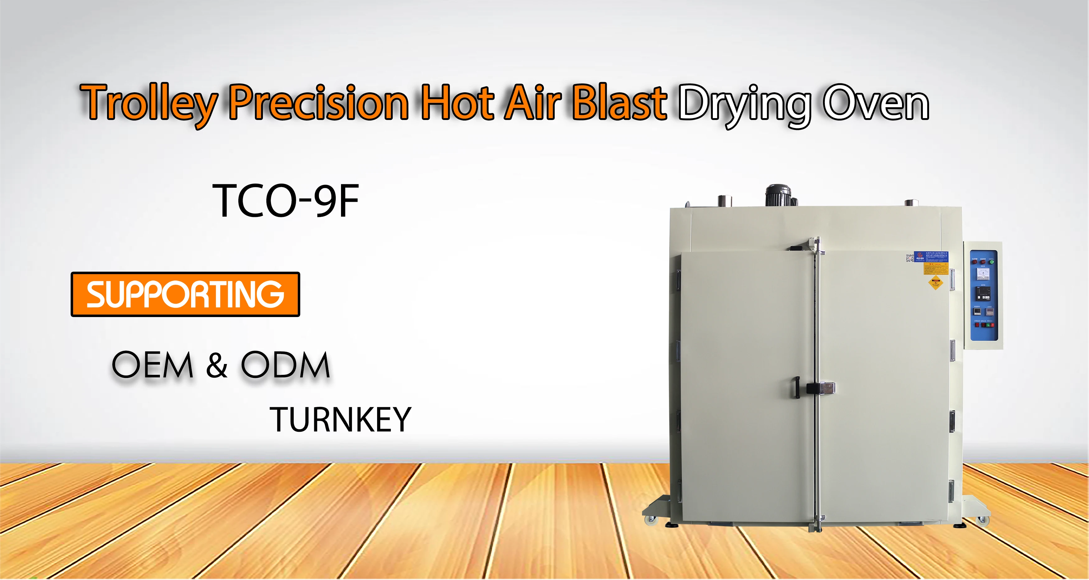 Uniform Heating Temperature Trolley Type Precision Hot Air Drying Machine For Resin Leather Wood Electroplating