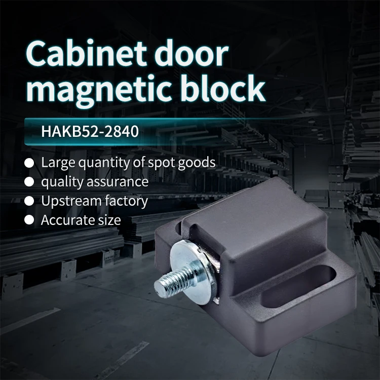 KB52-2840 Profile Door Suction, Industrial Door Magnetic Resistance, Door Magnetic Impact, Door Suction Bracket manufacture