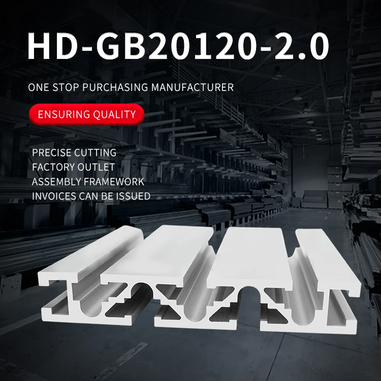Industrial Extruded Aluminum Alloy Profiles 20120 Suitable for Carving Machine Panel Equipment Frame Chinese Manufacturer details