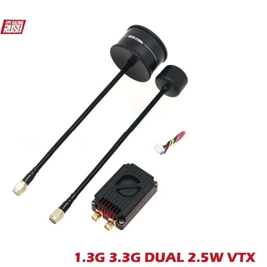 RushFPV 1.3G/3.3G 2.5W 4W dual frequency image transmission kit high power FPV flying simulator Hc157825b20194ca0be42dec2e92c304f2