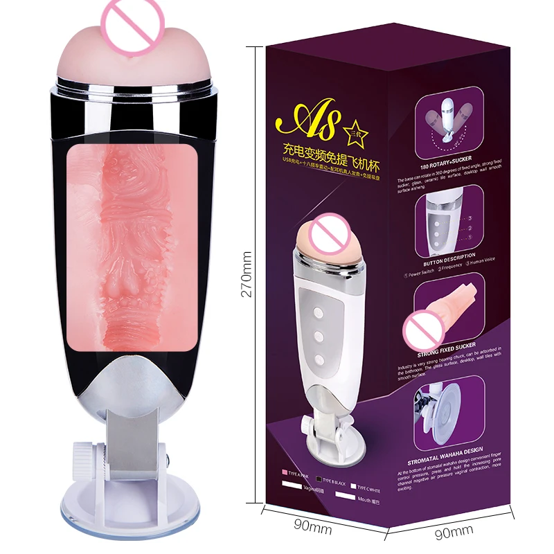 New Arrivals Male Masturbation Cup Vibrating Vagina Masturbator Sex Toys for Men Sexy Toy