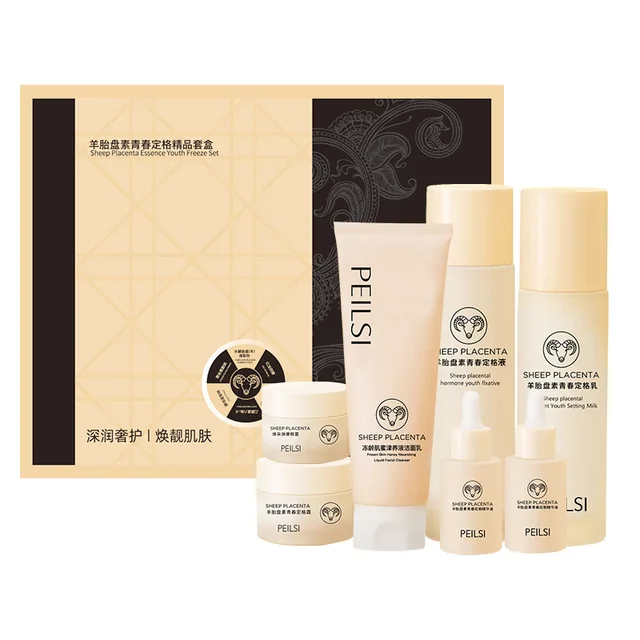 Wholesale 7Set Skin Care set gift box Moisturizing essence cream skin care set