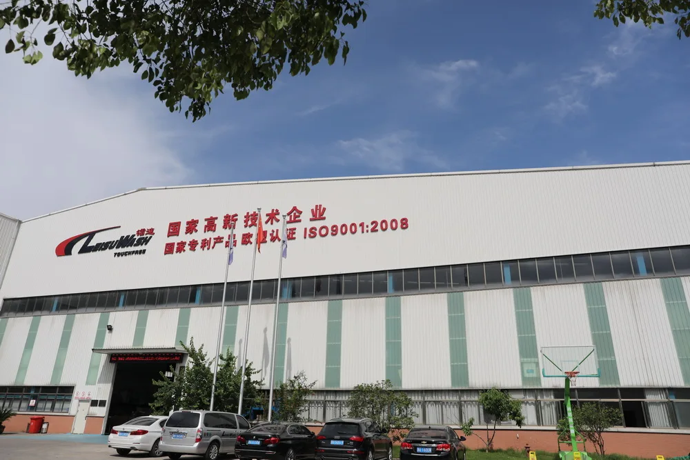 Leisu factory.JPG