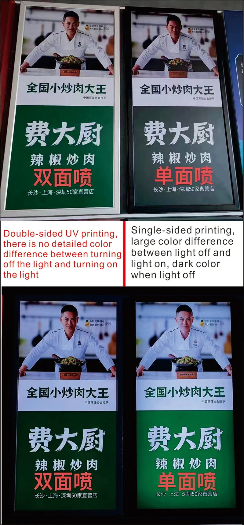 product full color pvc flex banner backlit for outdoor advertising large size double sided print for digital promotions-7