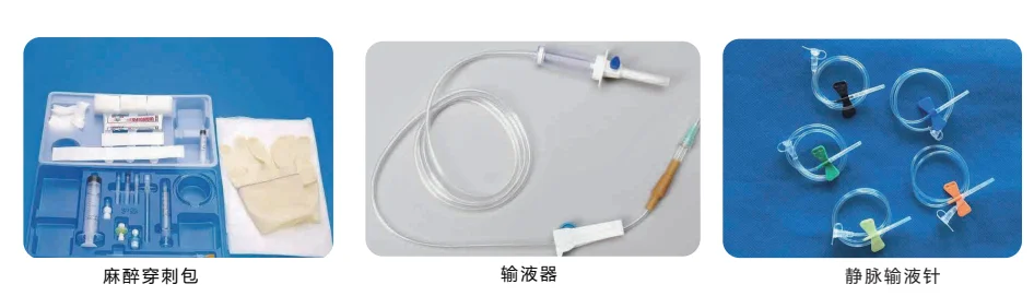 medical needle tube